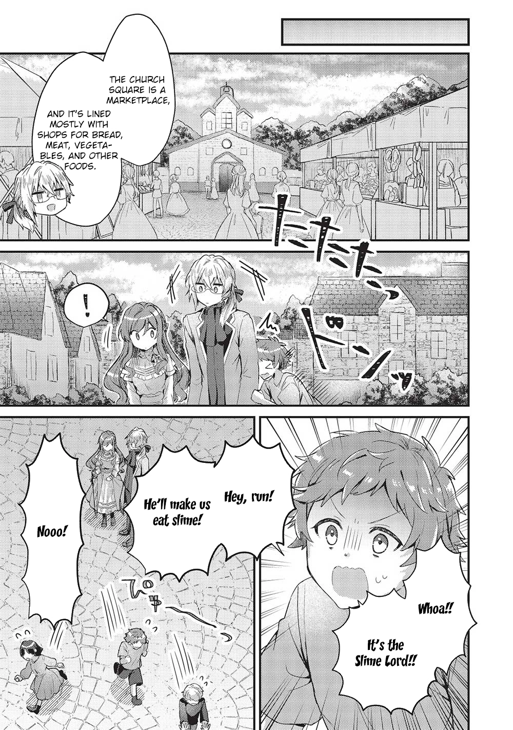 The Slime Duke and the Fallen Noble Lady’s Surprisingly Happy Engagement Chapter 9 - . Page 19